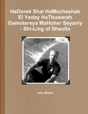 Book cover for Hadorek Shal Hamocheshab El Yeday Hathuwarah Gamotereya Mahoher Seyaniy - Shi-Ling of Shaolin
