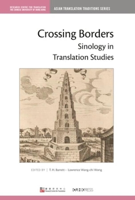 Cover of Crossing Borders