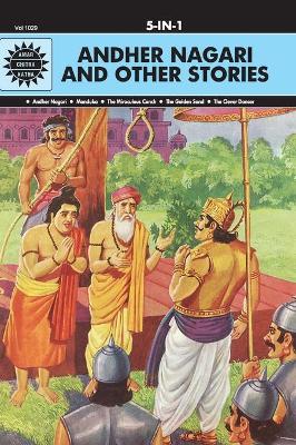 Book cover for Andher Nagari and Other Stories