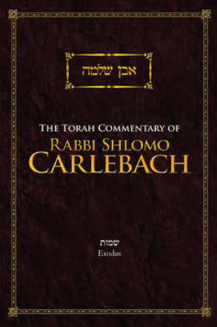 Cover of The Torah Commentary of Rabbi Shlomo Carlebach