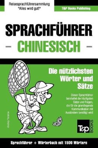 Cover of Sprachfuhrer Deutsch-Chinesisch und Kompaktwoerterbuch mit 1500 Woertern