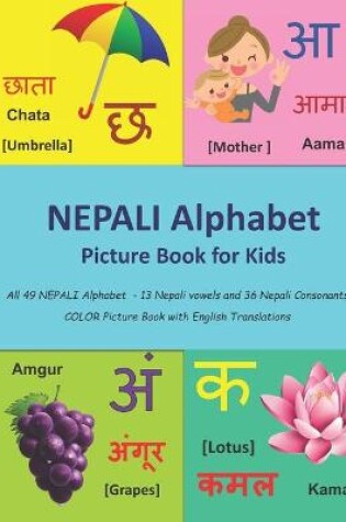 Cover of NEPALI Alphabet Picture Book for Kids