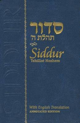 Cover of Siddur Annotated English Flexi Cover Compact Edition 4x6