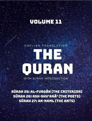 Book cover for The Quran - English Translation with Surah Introduction - Volume 11