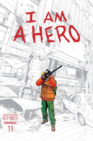 Cover of I Am A Hero Omnibus Volume 11