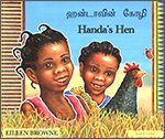 Book cover for Handa's Hen in Tamil and English