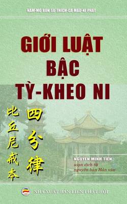 Book cover for Gioi Luat Bac Ty-Kheo Ni