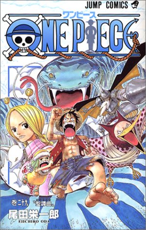 Book cover for One Piece Vol 29