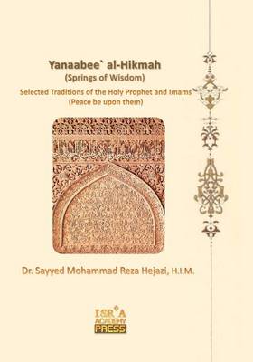 Book cover for Yanaabee` Al-Hikmah (Springs of Wisdom)