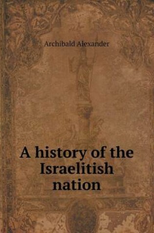 Cover of A history of the Israelitish nation