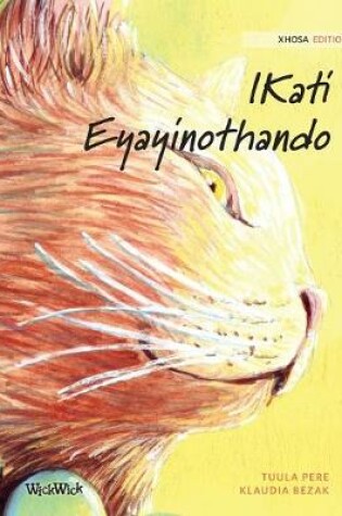 Cover of IKati Eyayinothando