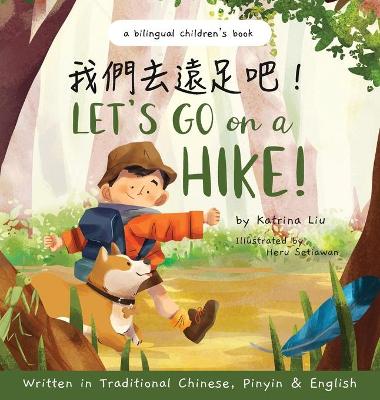 Book cover for Let's go on a hike! Written in Traditional Chinese, Pinyin and English