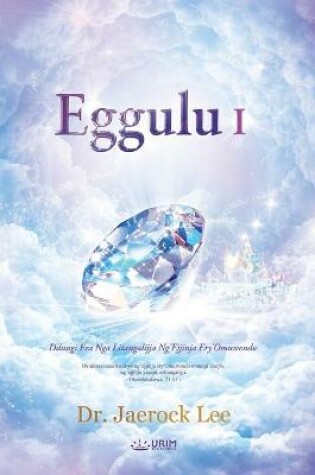 Cover of Eggulu I