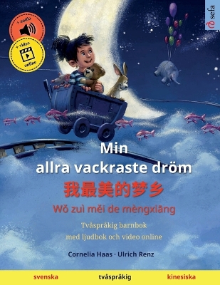 Cover of Min allra vackraste dröm - 我最美的梦乡 (svenska - kinesiska)