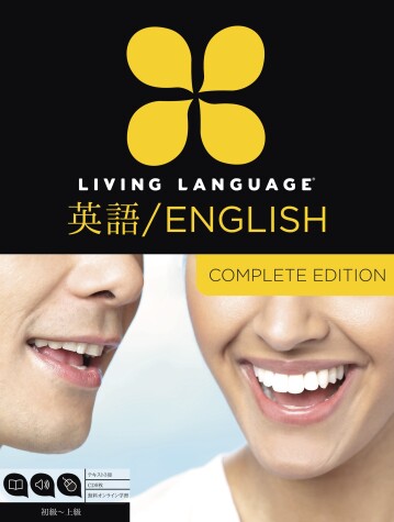 Book cover for Living Language English for Japanese Speakers, Complete Edition (ESL/ELL)