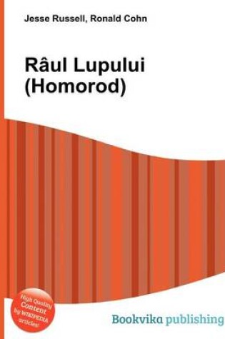 Cover of R UL Lupului (Homorod)