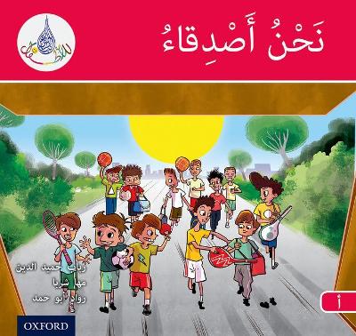 Cover of The Arabic Club Readers: Red A: We are friends