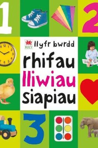 Cover of Rhifau, Lliwiau, Siapiau