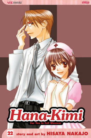 Cover of Hana-Kimi, Vol. 22