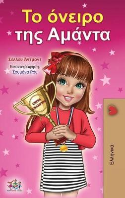 Book cover for Amanda's Dream (Greek Book for Children)