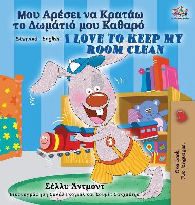 Cover of I Love to Keep My Room Clean (Greek English Bilingual Book for Kids)