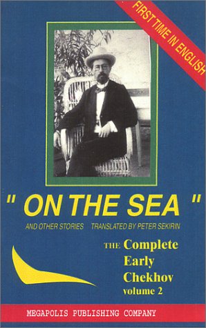 Cover of One the Sea and Other Stories 1883