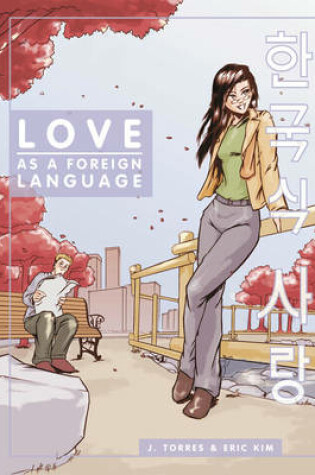 Cover of Love As A Foreign Language #1