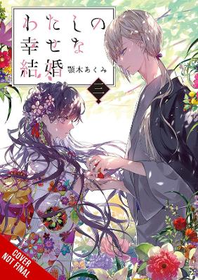 Book cover for My Happy Marriage, Vol. 3 (light novel)