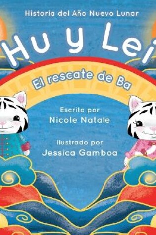 Cover of Hu y Lei el rescate de Ba