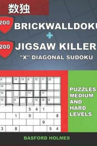 Cover of 200 BrickWallDoku + 200 Jigsaw Killer "X" Diagonal Sudoku. Puzzles medium and hard levels.