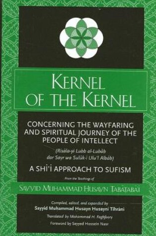 Cover of Kernel of the Kernel