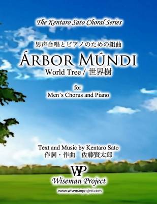 Book cover for Arbor Mundi