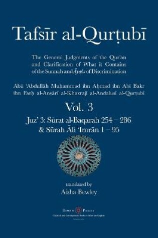 Cover of Tafsir al-Qurtubi Vol. 3