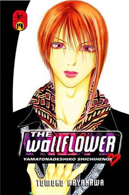 Book cover for The Wallflower, Volume 19
