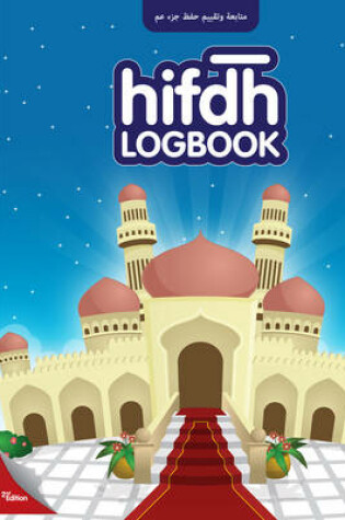 Cover of Hifdh Logbook