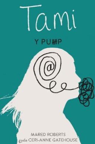 Cover of Pump, Y - Tami