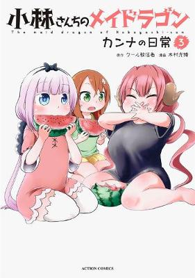 Book cover for Miss Kobayashi's Dragon Maid: Kanna's Daily Life Vol. 3