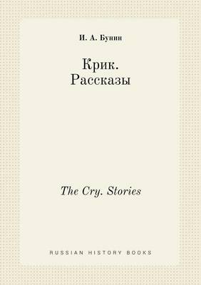 Book cover for The Cry. Stories