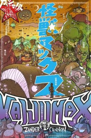 Cover of Kaijumax Book Three