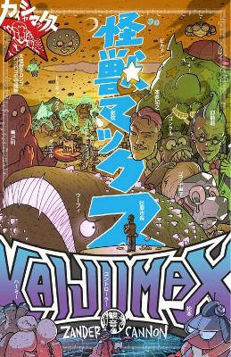 Book cover for Kaijumax Book Three