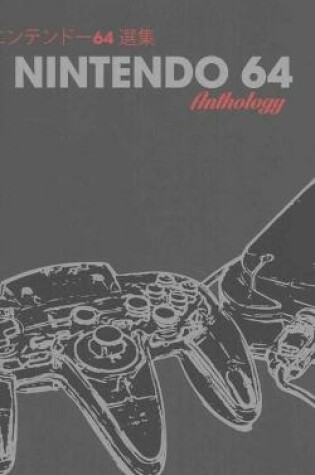 Cover of Nintendo 64 Anthology Classic Edition