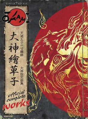 Book cover for Okami Official Complete Works