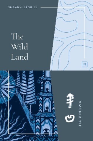 Cover of The Wild Land