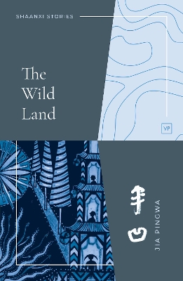 Book cover for The Wild Land