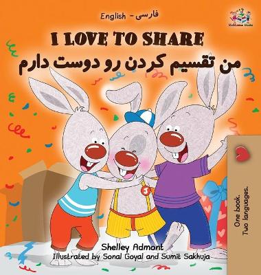 Book cover for I Love to Share I Love to Share (Farsi - Persian book for kids)