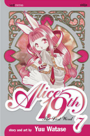 Cover of Alice 19th, Vol. 7