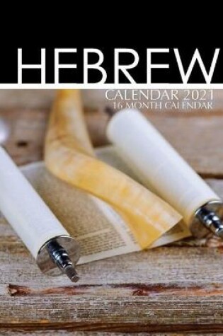 Cover of Hebrew Calendar 2021