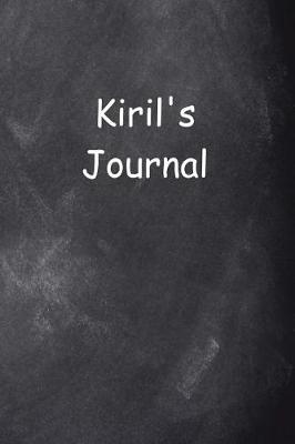 Cover of Kiril Personalized Name Journal Custom Name Gift Idea Kiril