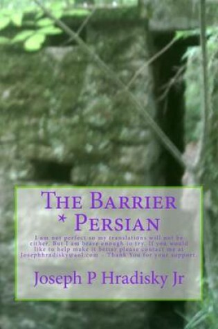 Cover of The Barrier * Persian