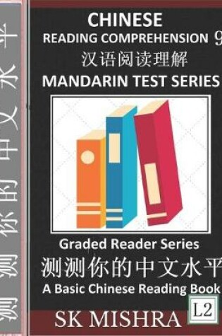 Cover of Chinese Reading Comprehension 9